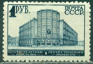 СССР, 1932, Стандарт, 1 рубль. зуб 10 1\2